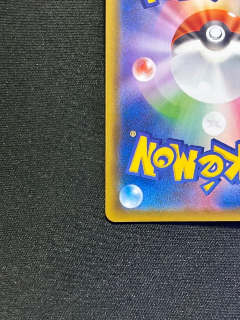 ゴールデンピカチュウV 25th プロモ ポケモンカード