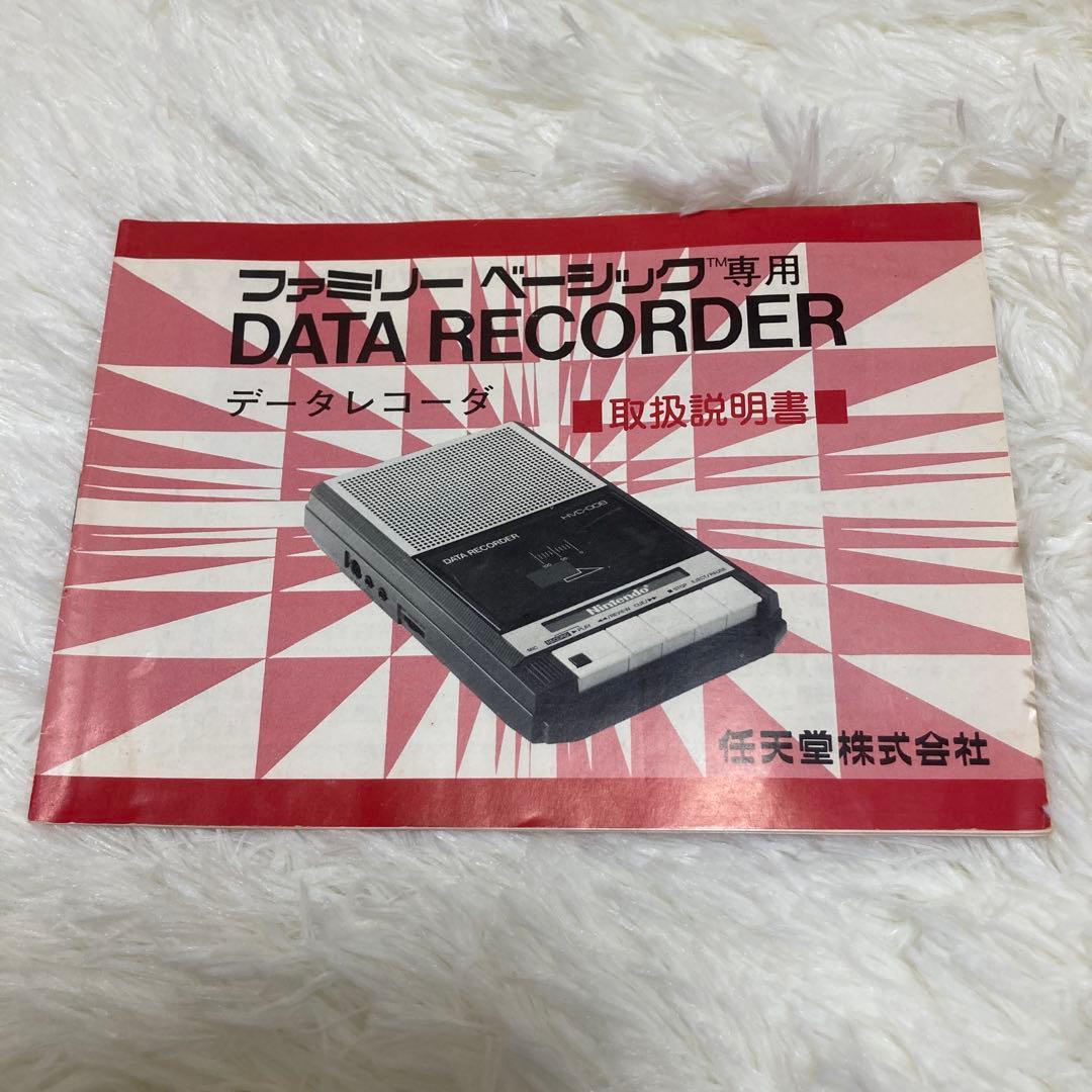 希少　ファミリーベーシック　データレコーダHVC-007とHVC-008のセット