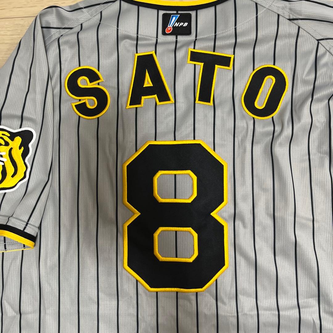 阪神タイガース　佐藤輝明　ビジターユニフォーム　オーセンティックプロコレ