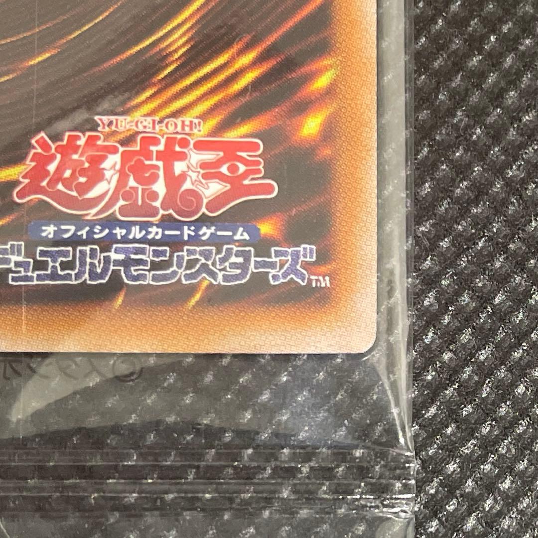 プリズマブルー　カオスソルジャー　カオス・ソルジャー　ウルトラ　当選品