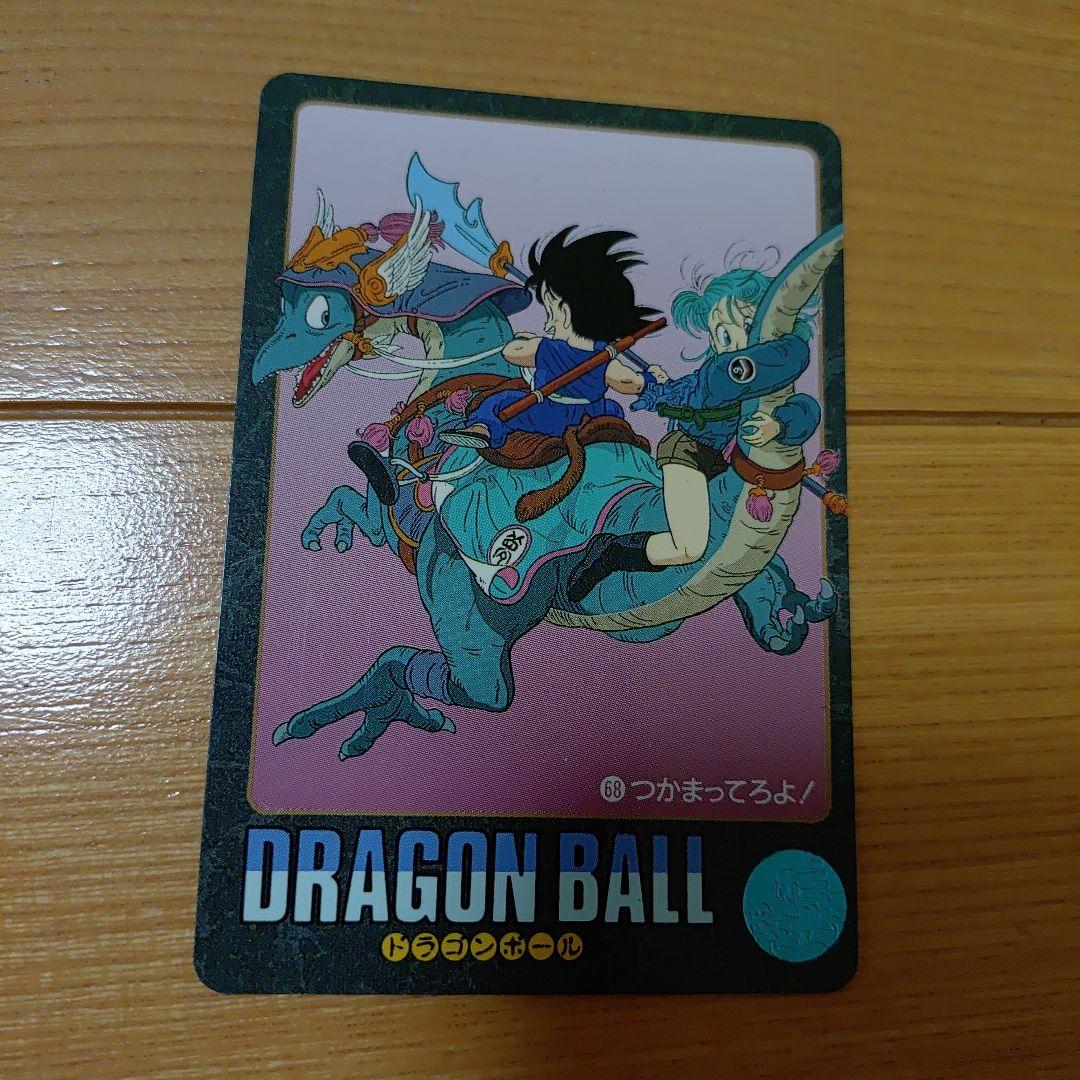 ドラゴンボール カードダス ビジュアルアドベンチャー 20枚 1991年