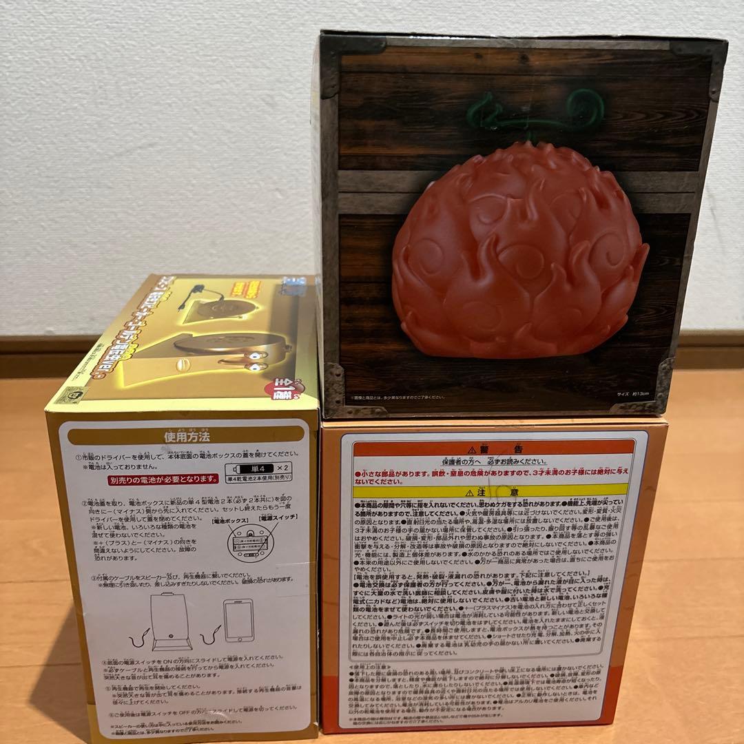 ワンピース　アミューズメント景品　まとめ売り　13点セット