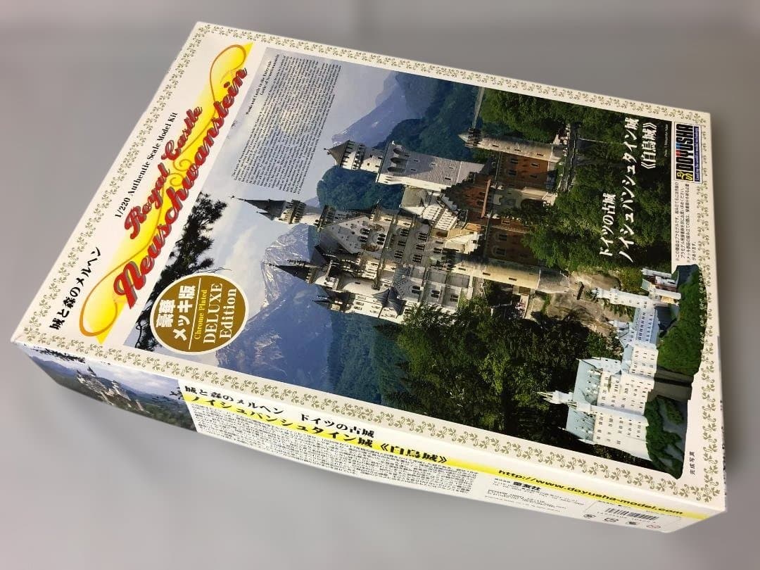 ノイシュバンシュタイン城 豪華メッキ版 プラモデル　未組立　未開封