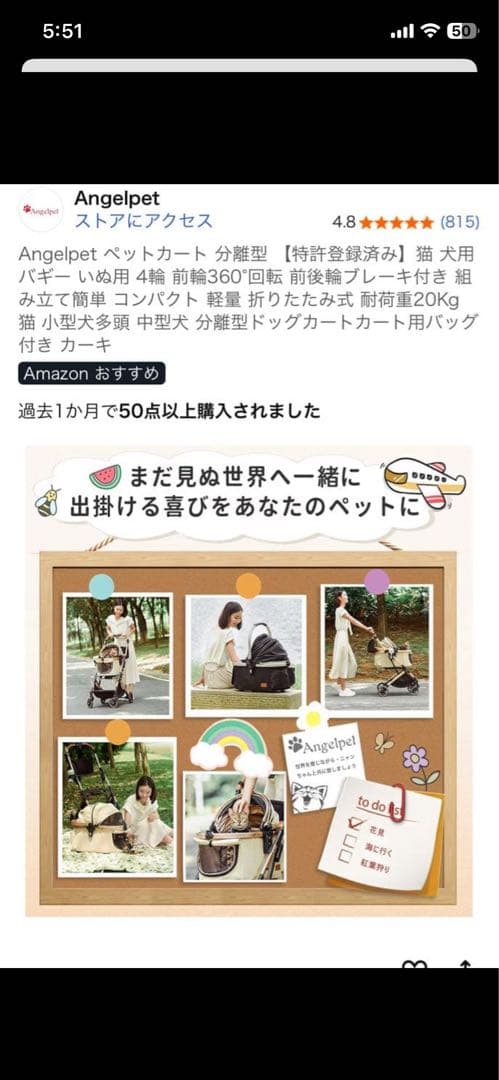 ベージュ ペットカート レザー調ハンドル