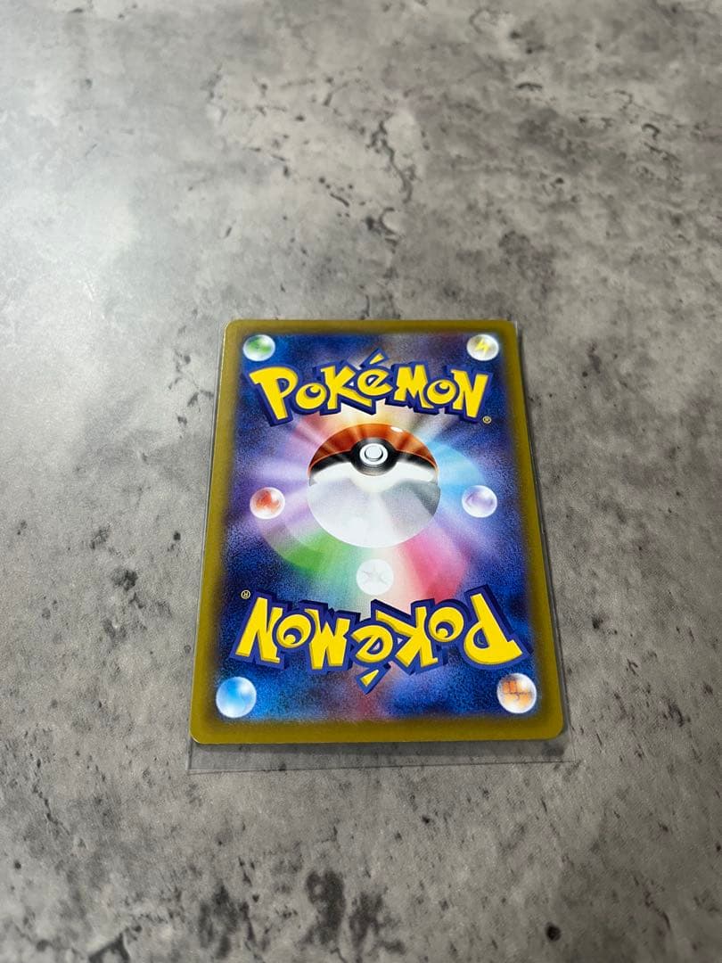 【美品】ポケモンカード　ポケカ　リーリエの決心　SAR