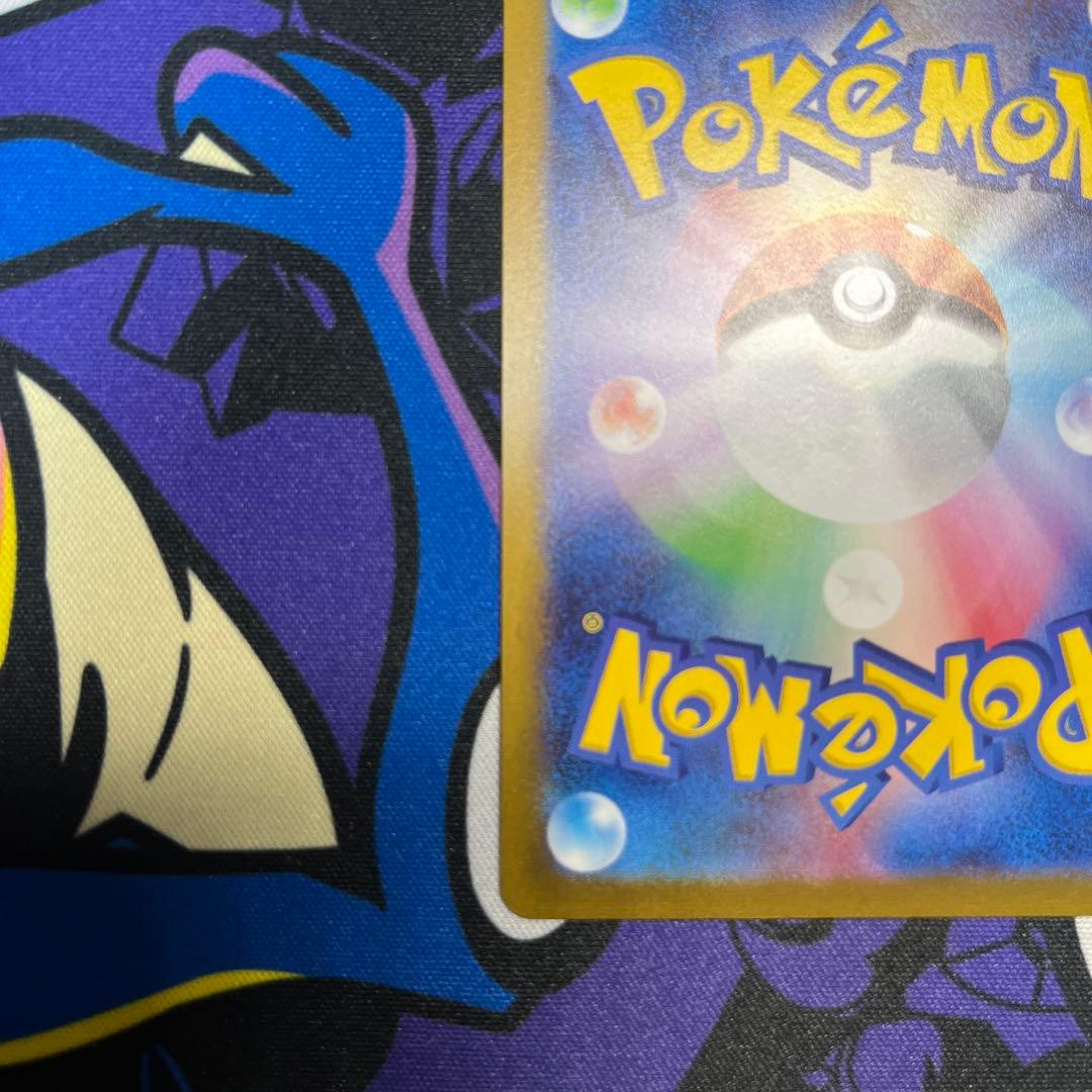 イーブイ　YUNAGABA プロモ 062/SV-P ポケモンカード