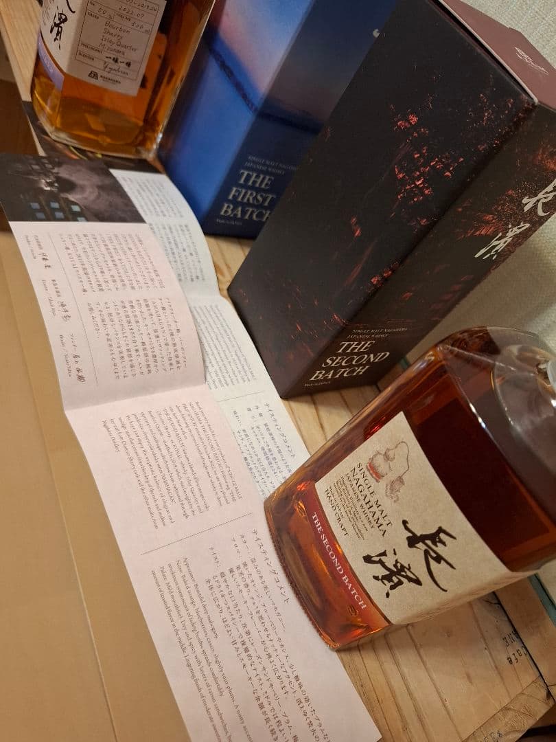 長濱シングルモルトTHE FIRST& SECOND BATCH　2本セット