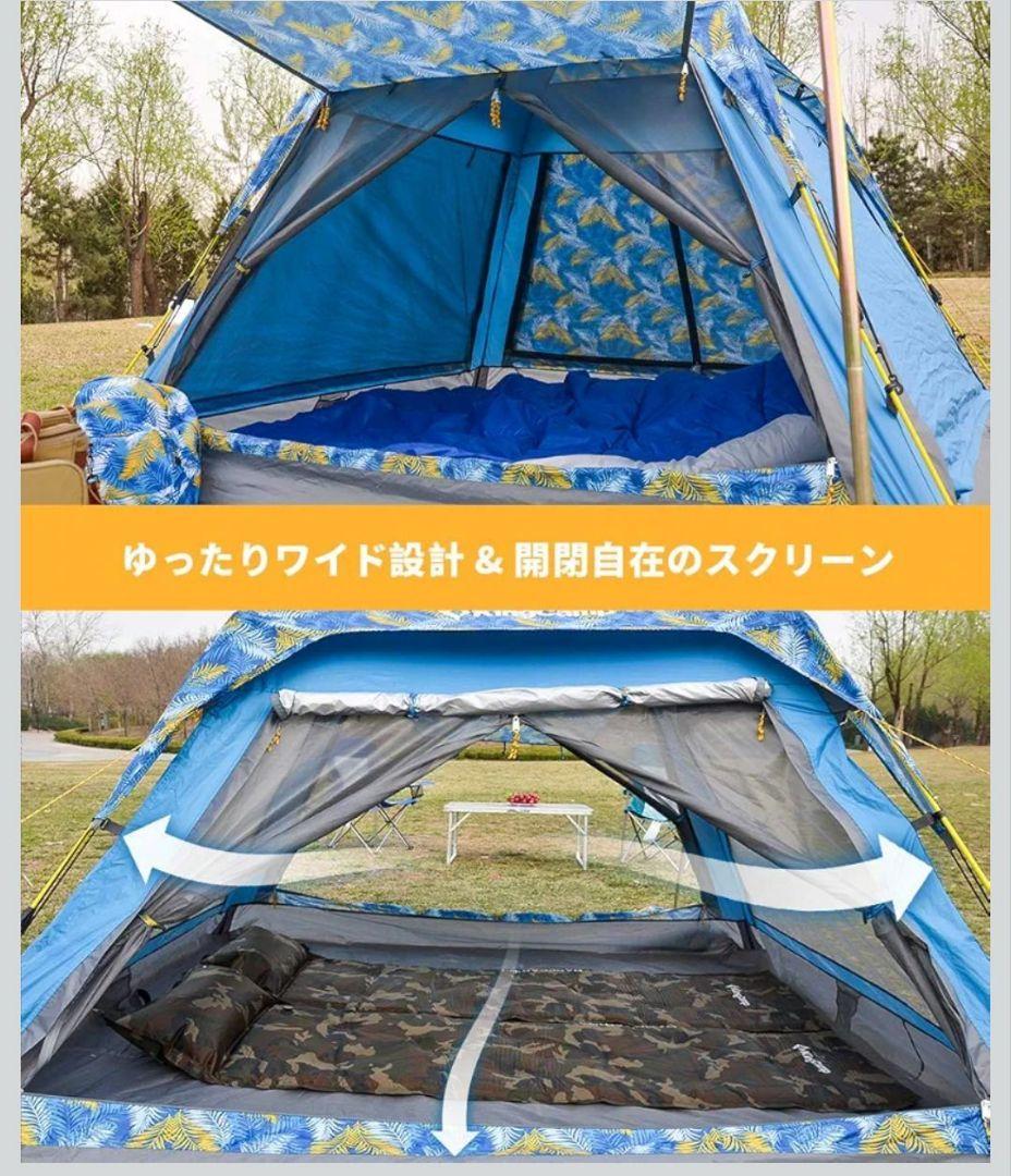 KingCamp キャンプテント　サンシェードテント ワンタッチ式　ブルー