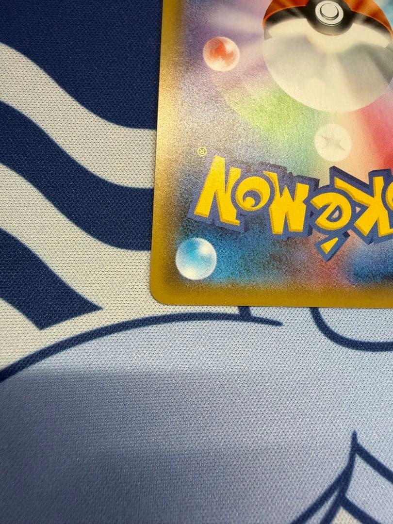 れんげきウーラオスVMAX HR S5R 連撃マスター 084/070