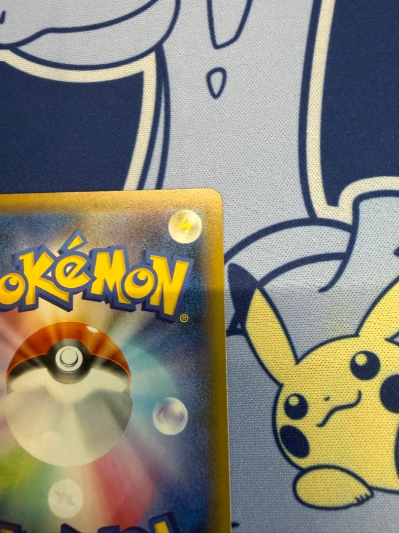 れんげきウーラオスVMAX HR S5R 連撃マスター 084/070