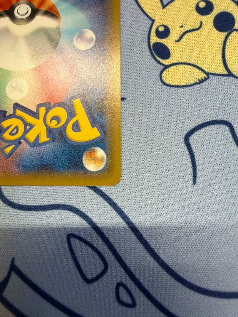 れんげきウーラオスVMAX HR S5R 連撃マスター 084/070