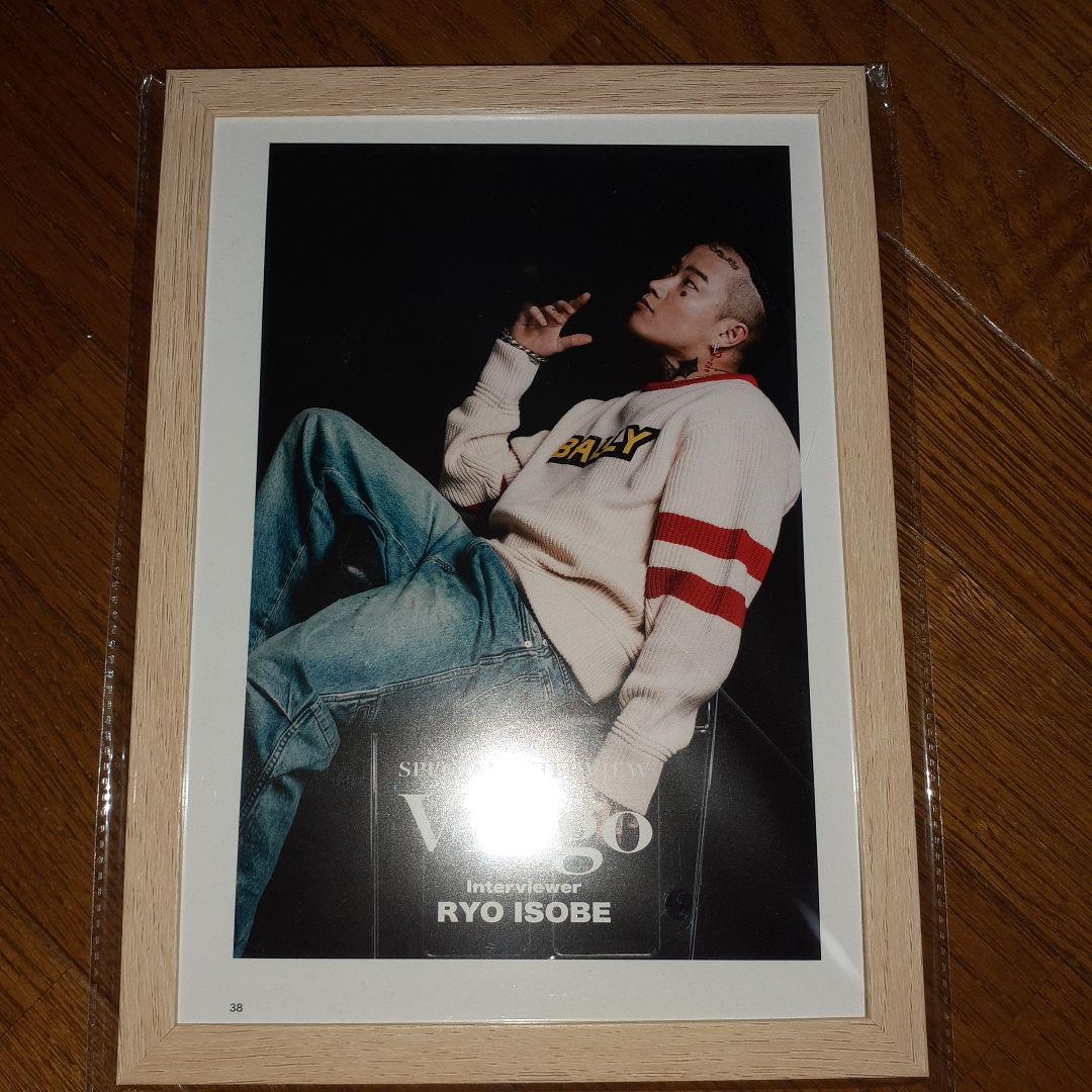 【BAD HOP 】 11枚 切り抜き B5サイズ