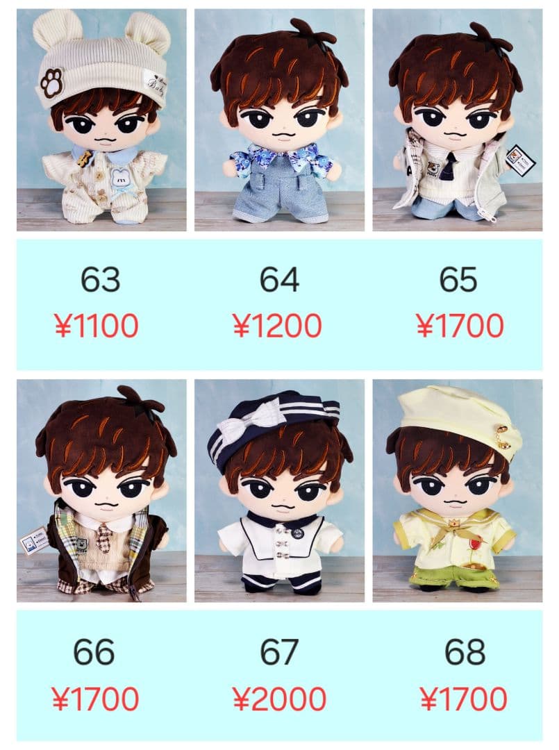 ♡ すのチルBIGぬい服 ＆小物♡　オーダーページ　 Man