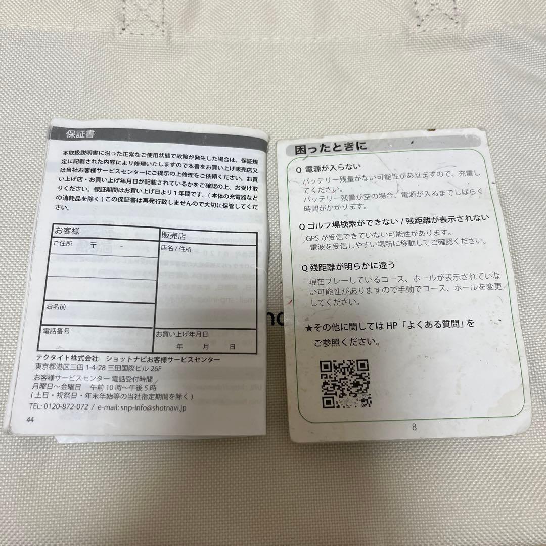 ショットナビW1　Evolveブラック