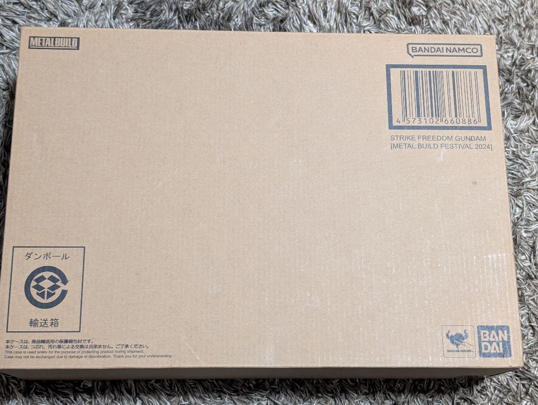 [L BUILD]ストライクフリーダム + デスティニー