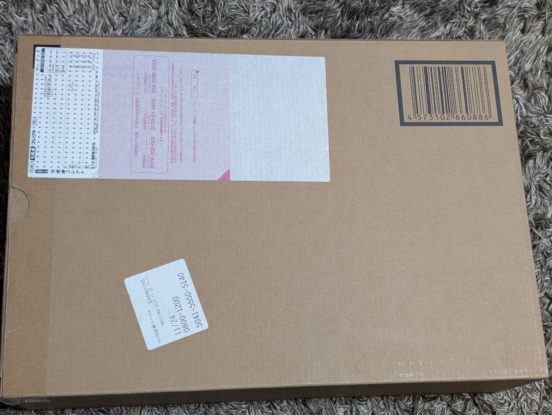 [L BUILD]ストライクフリーダム + デスティニー