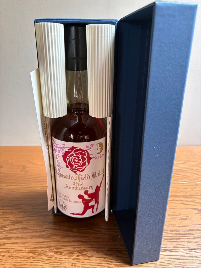 Ichiro’s Molt Kiyosato Field Ballet 32nd