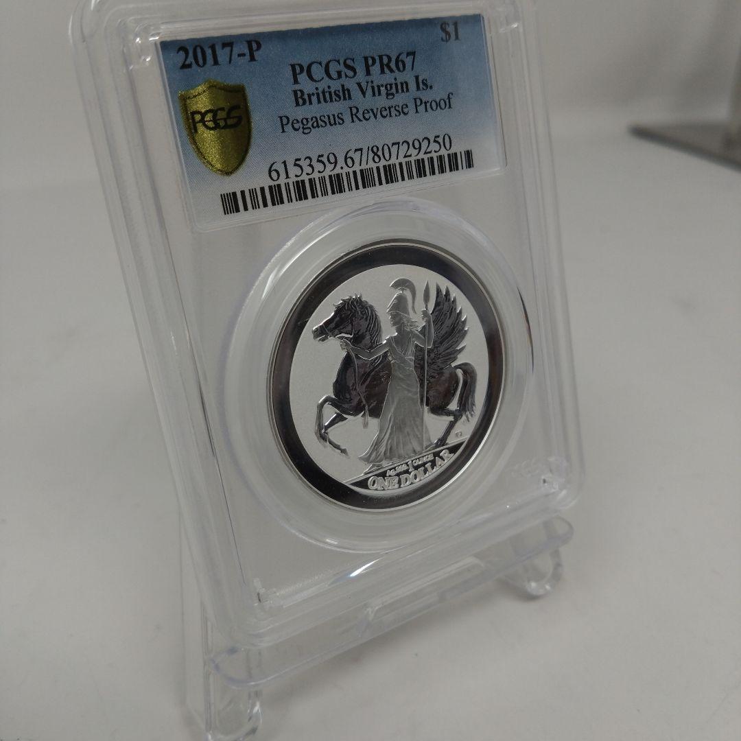 PCGS PR67 イギリス領ヴァージン諸島 ペガサス 銀貨 2017-P
