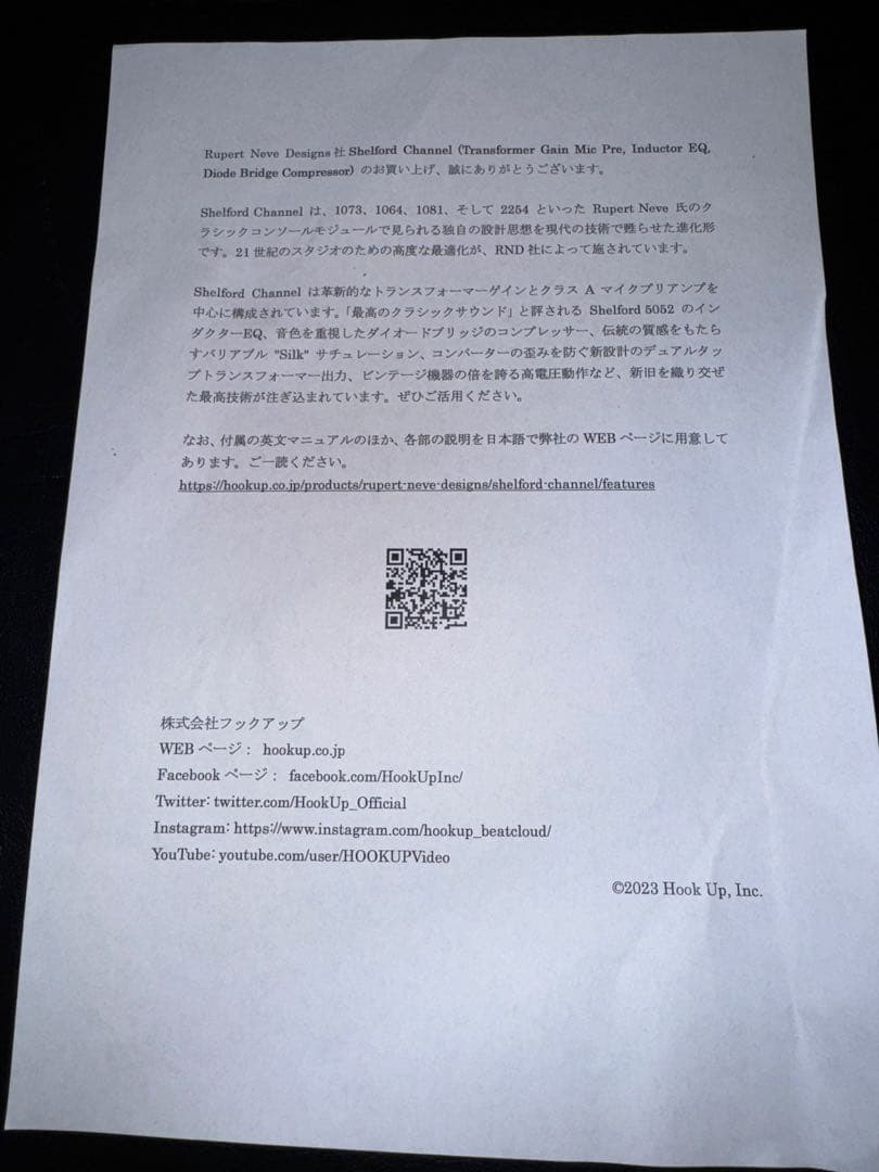 【chiiiiis 】SHELFORD CHANNEL