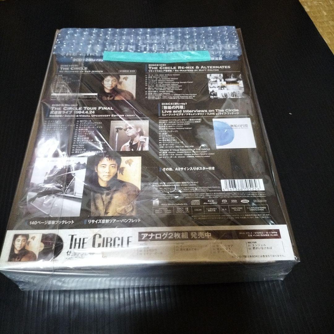 ラ*ネ様 THE CIRCLE 30TH ANNIVERSARY EDITION