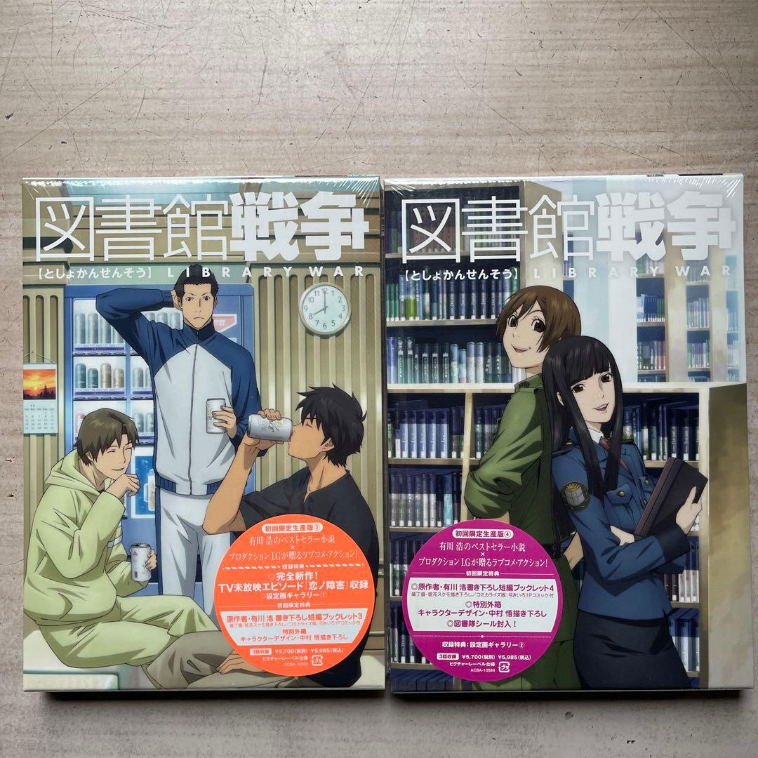 戦場のヴァルキュリア9巻&図書館戦争5巻＆スカイ・クロラ DVD全未開封品セット