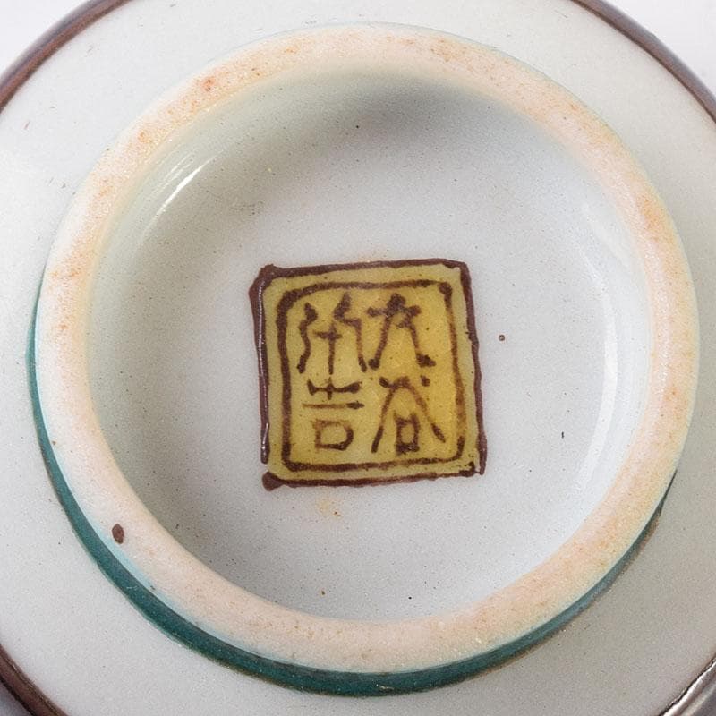 九谷焼　青手九谷　二代徳田八十吉造　絵変　酒盃　ぐい呑 ２客　共箱　C　7120