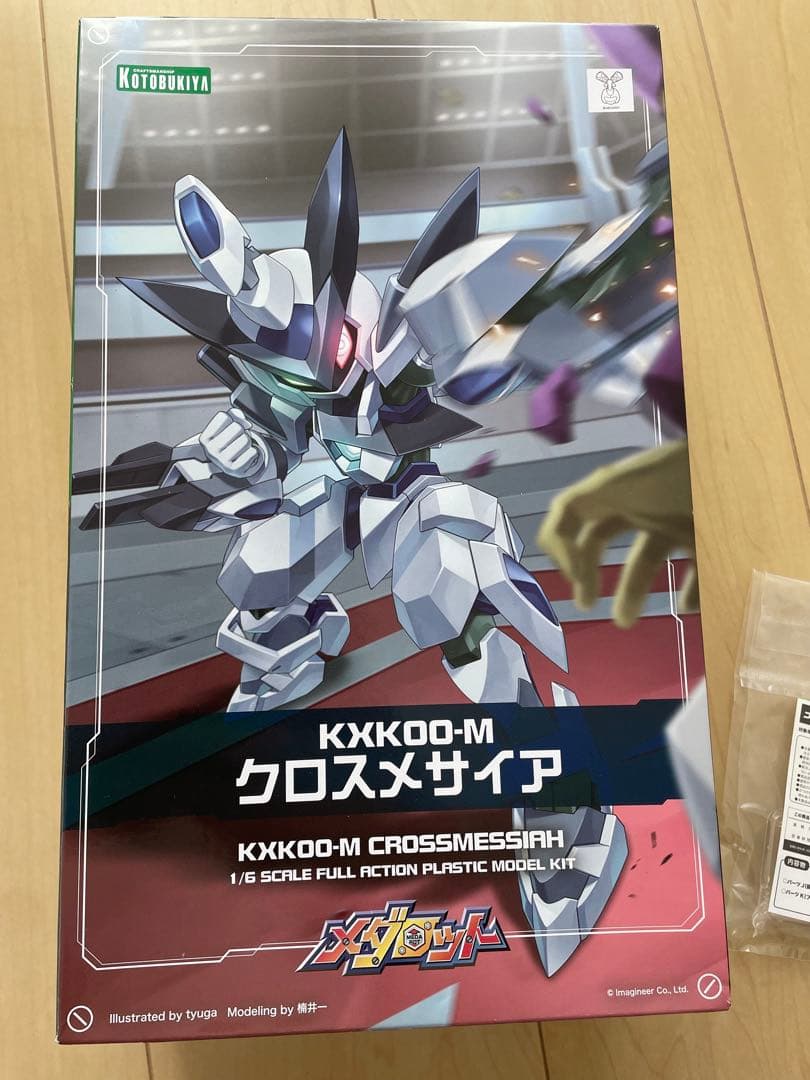 メダロット　プラモデル　8点セット メタビー、ロクショウ、サイカチスなど