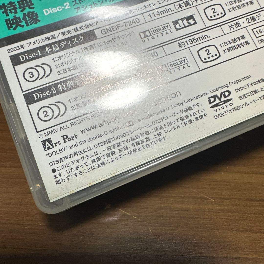 廃盤レア　バタフライ・エフェクト