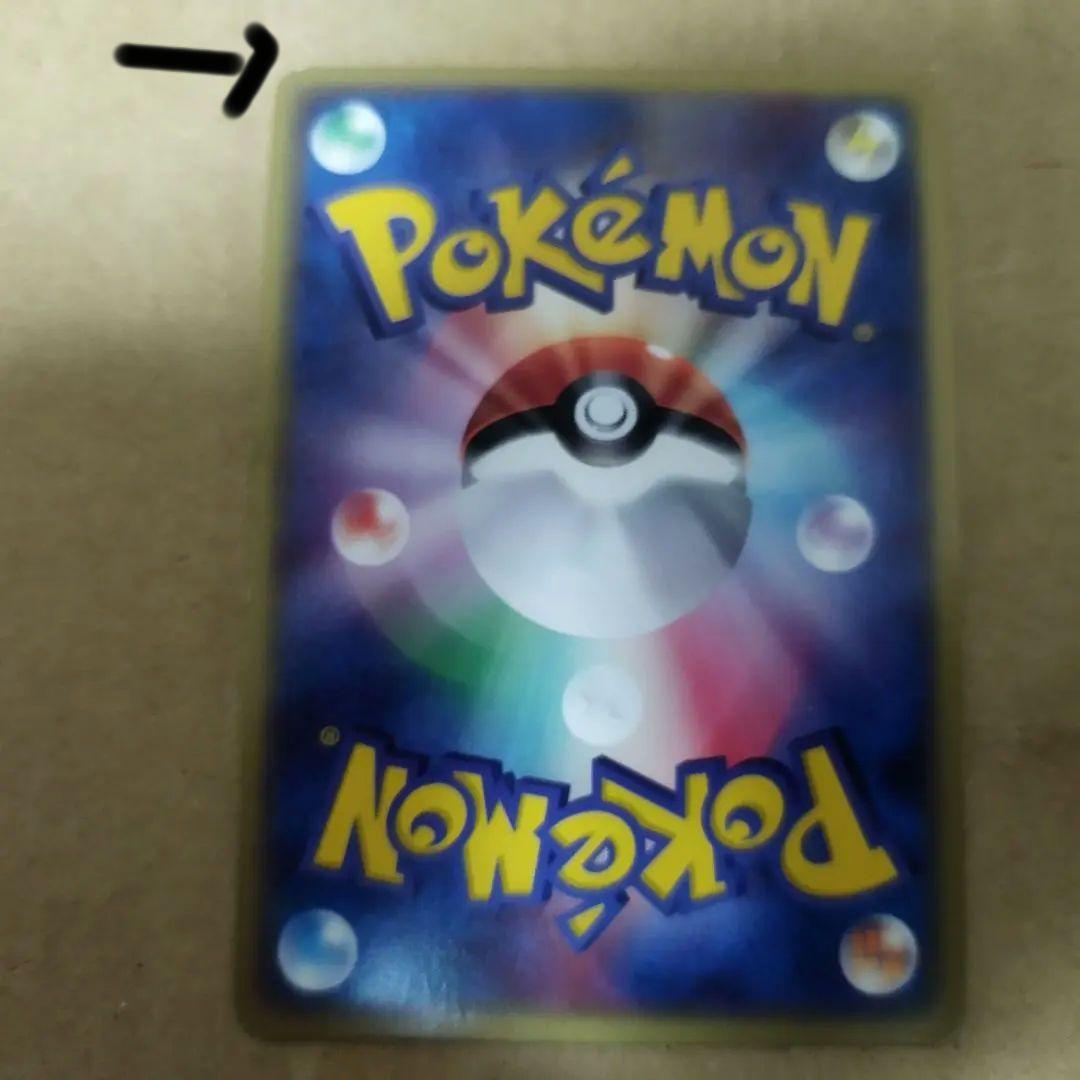 ポケモンカード エネルギー まとめ売り 20年以上前の激レアカードあり！計12枚