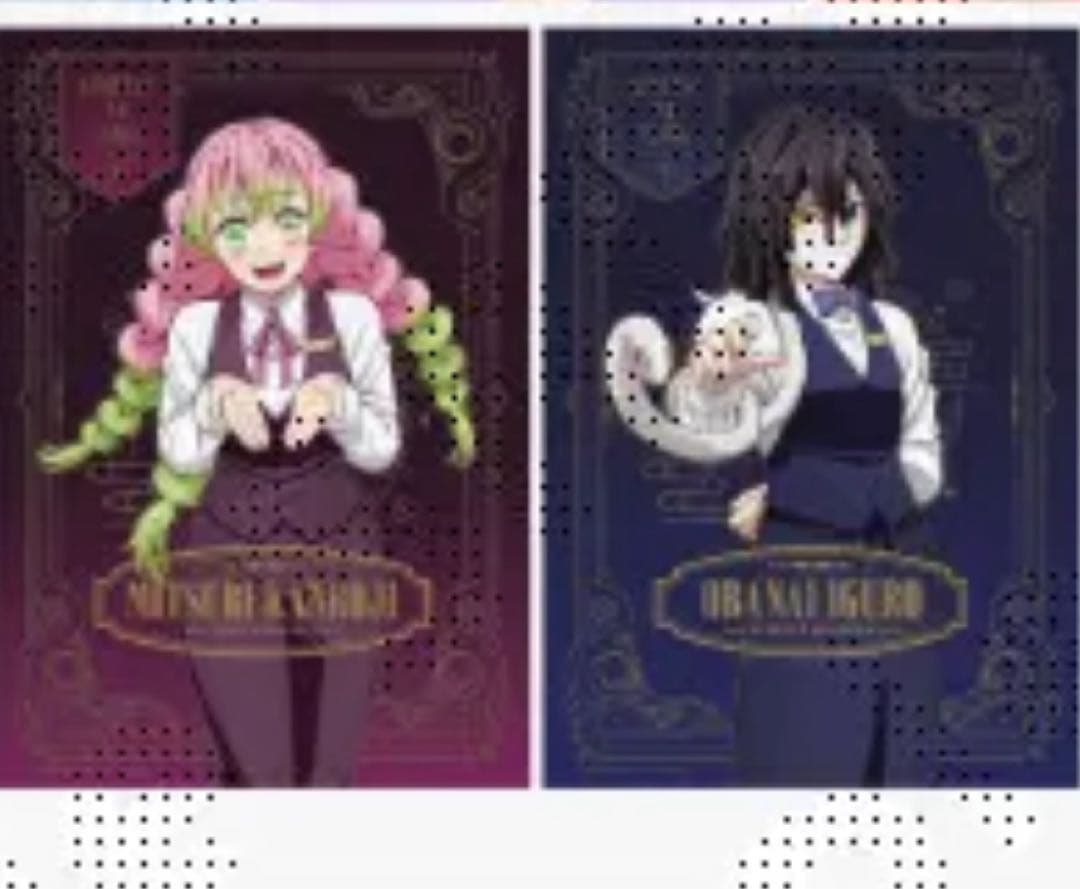 鬼滅の刃 モクテルバー ロト 特別賞 B2ポスター 伊黒小芭内 甘露寺蜜璃