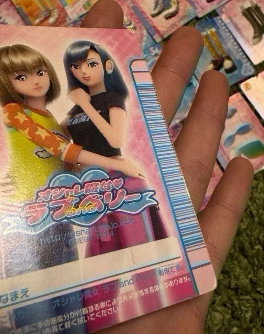 オシャレ魔女ラブandベリー