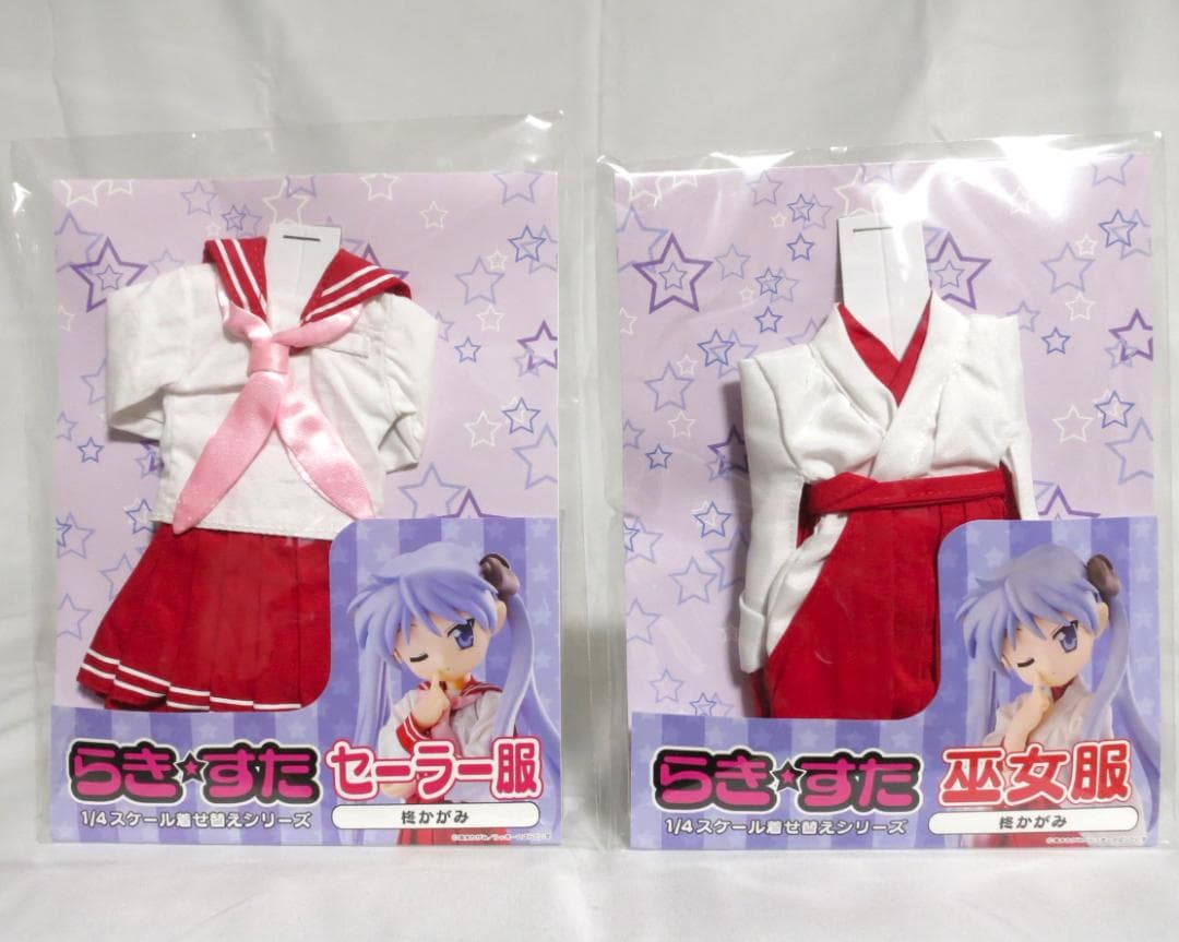 柊かがみ 体操服ver.（チアリーダー服、セーラー服、巫女服セット）