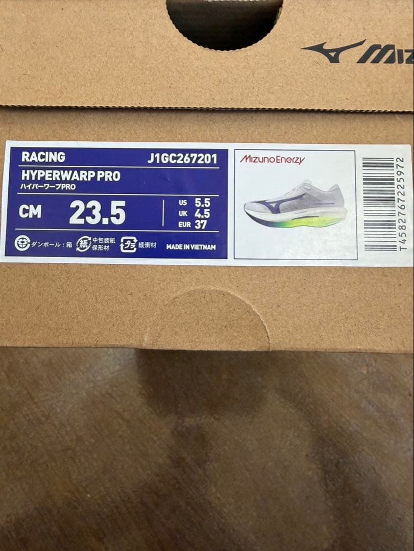 【美品】ミズノ HYPERWARP PRO 23.5cm