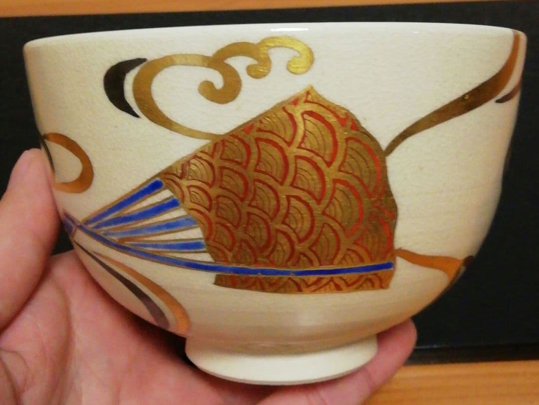 鵬雲斎書付　永楽善五郎作　仁清写　扇面　茶碗　共箱　二重箱　仕服付　茶道具