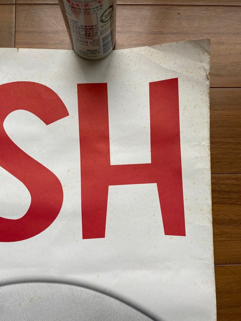 激レア！ヴィンテージ PHISH Billy Breathes ライブ・ポスター