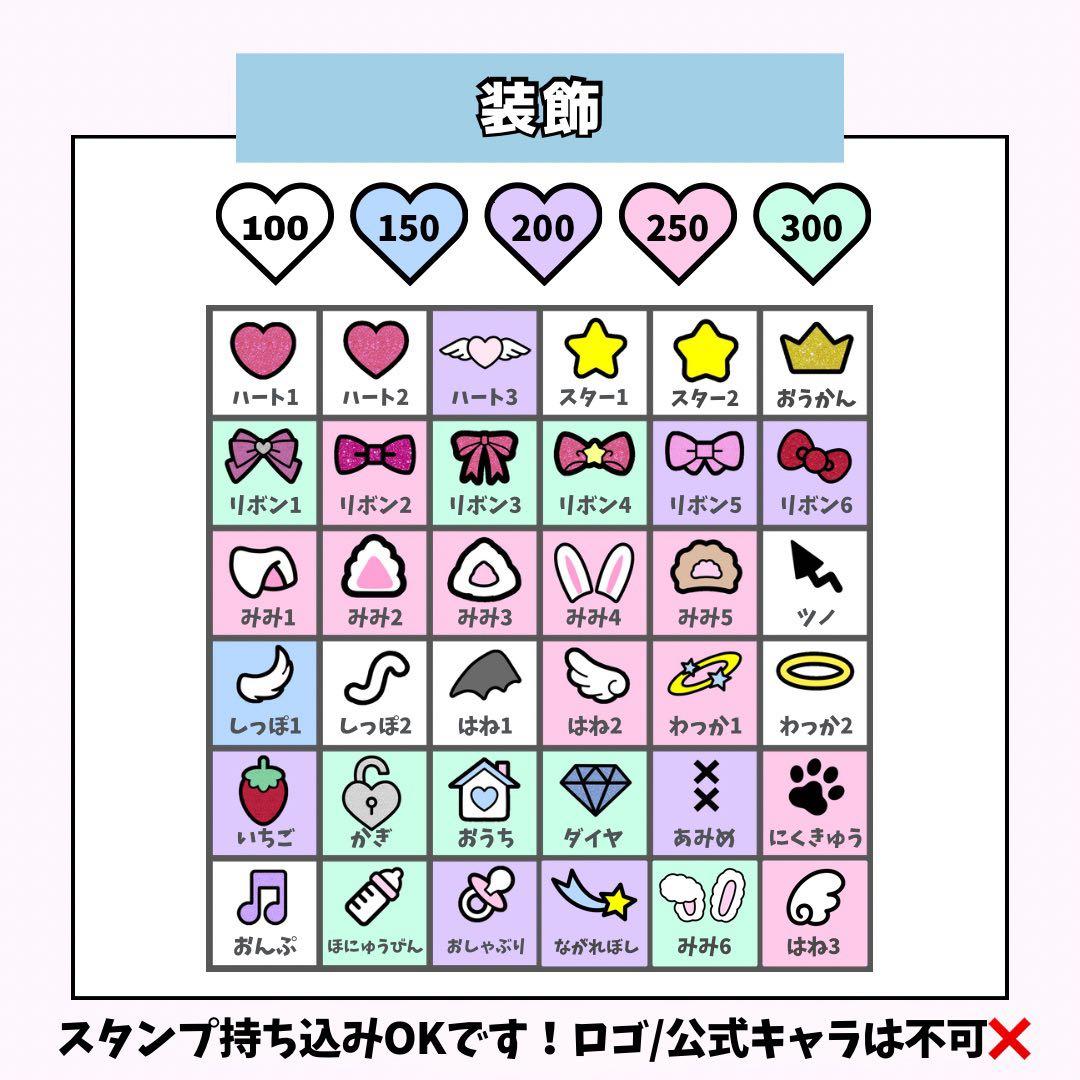 S.♡ページ♡ネームボード うちわ文字 連結文字パネル オーダー