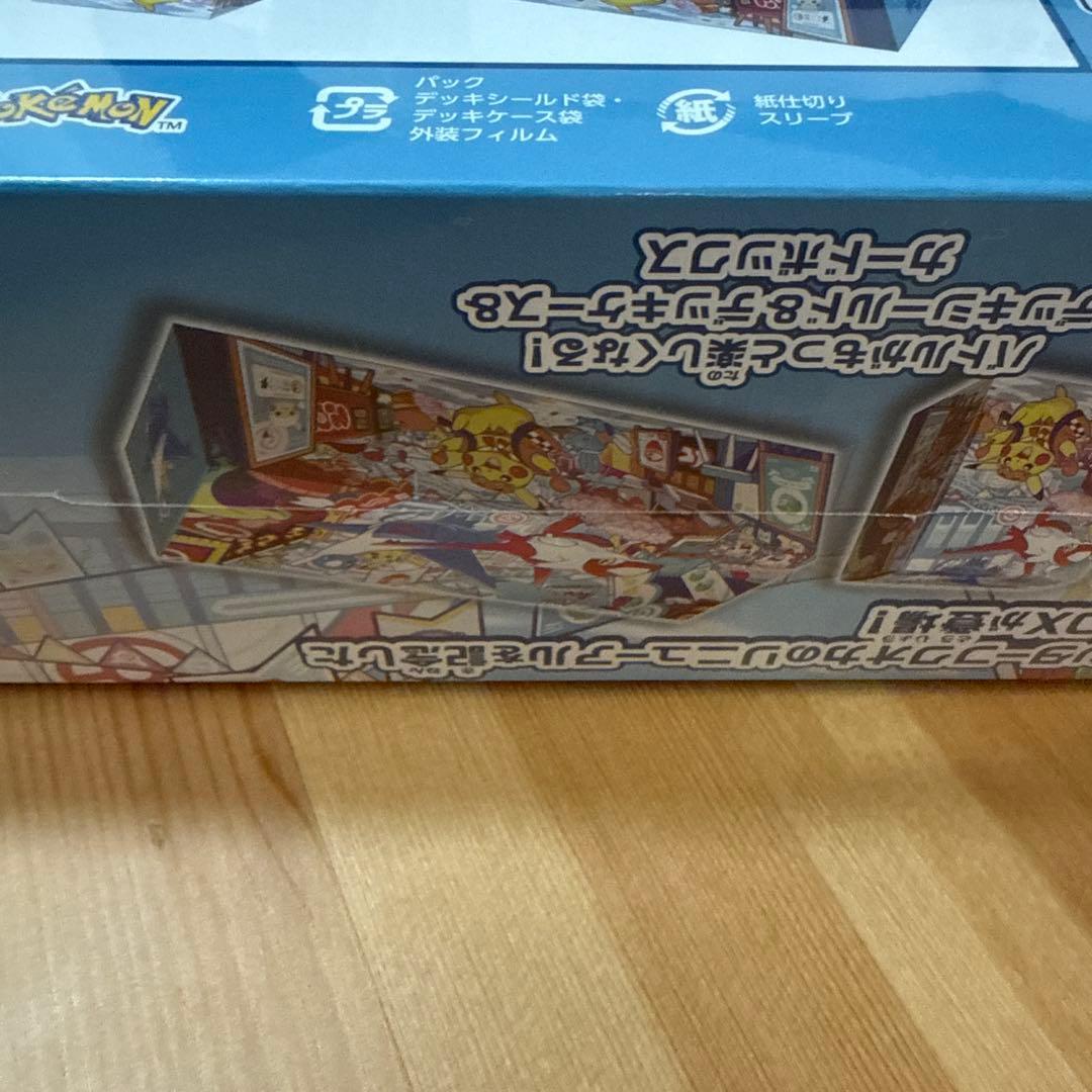 【新品未開封】ポケモンセンターフクオカ スペシャルBOX