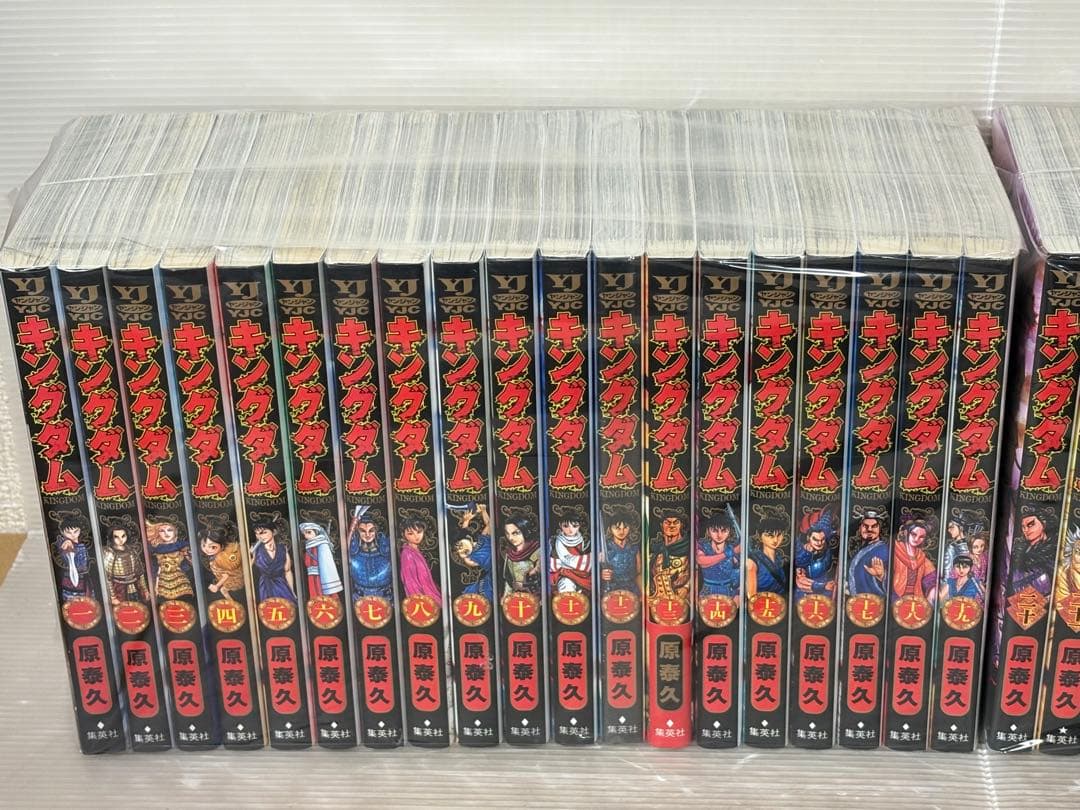 【I763m】 キングダム 第1～77巻続巻全巻セット 原泰久