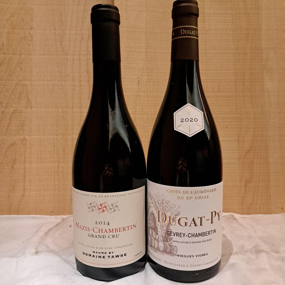 ブルゴーニュ赤ワイン２本セット