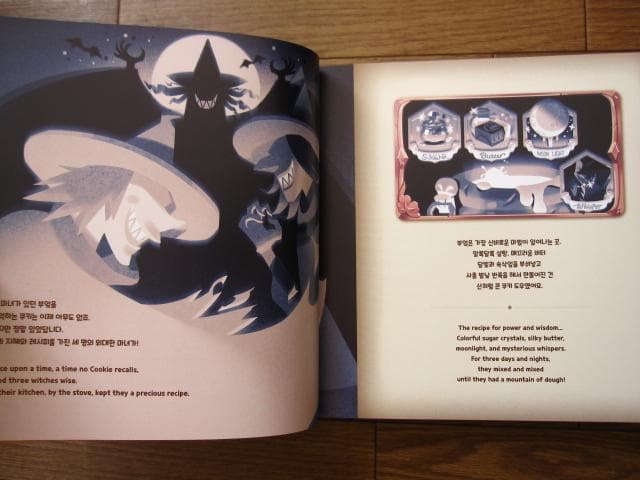 アート・デザイン・音楽 THE ART OF COOKIE RUN KINGDOM