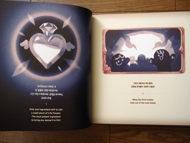 アート・デザイン・音楽 THE ART OF COOKIE RUN KINGDOM