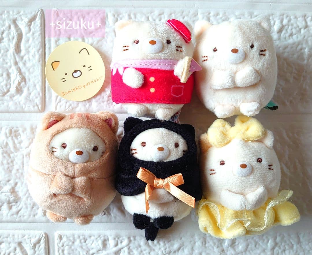 【豪華132点】すみっコぐらし ハウス 家具 てのりぬいぐるみ 色々 まとめ売り