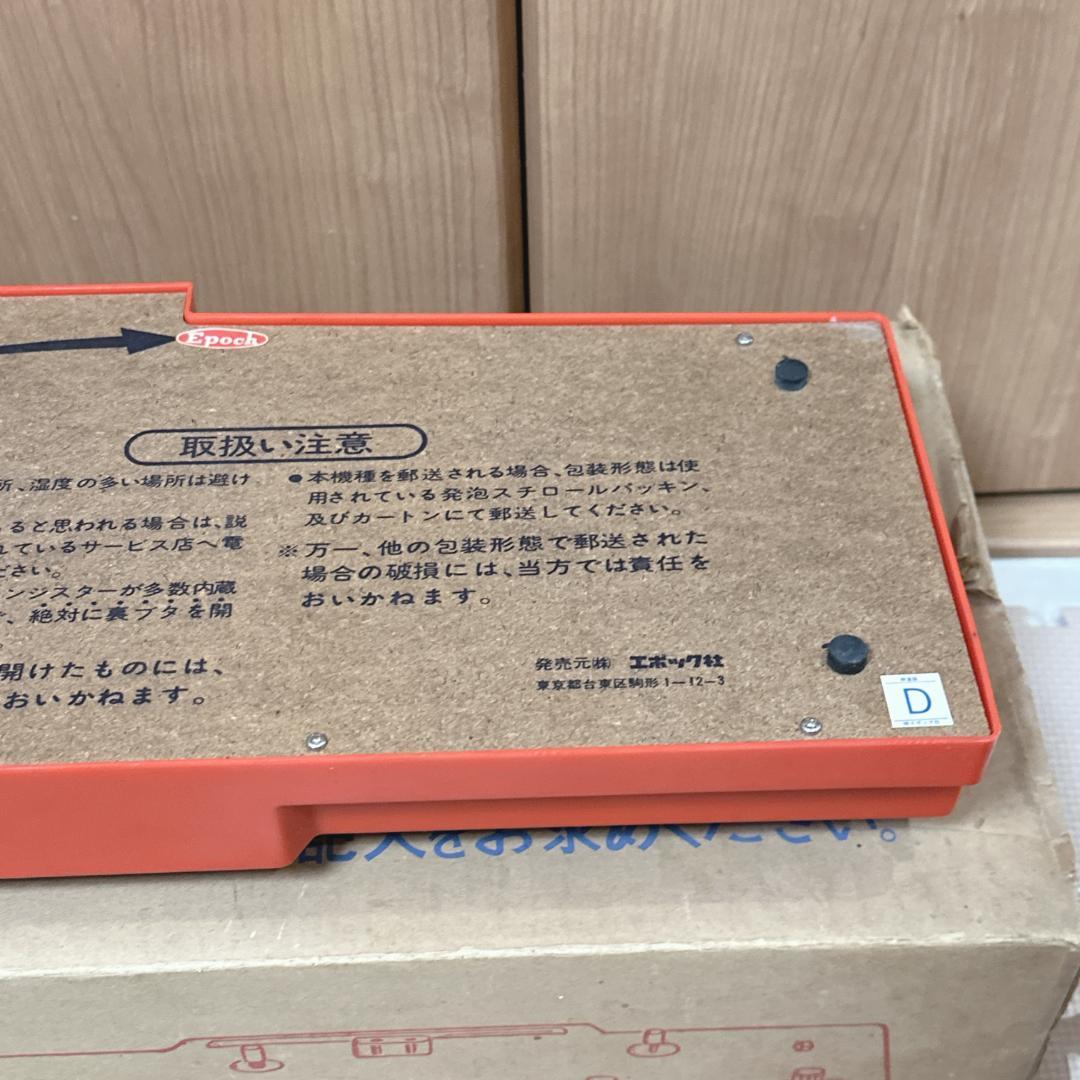 【超希少】【美品】エポック社 電子ゲームシリーズ テレビテニス 本体