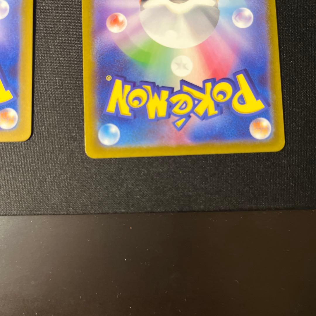 み*あ様 ナンジャモ SR SV2D クレイバースト 091/071 4枚セット