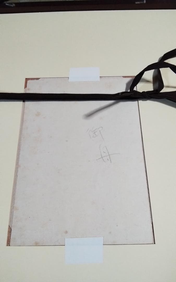 模写　作者不明　速水御舟　金魚　日本画巨匠最終値下げ