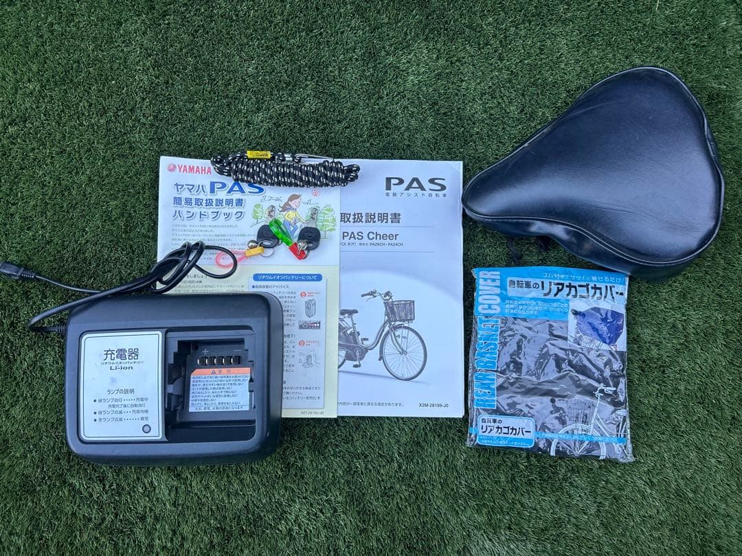 宮崎　ヤマハ　電動アシスト自転車　26インチ 3段変速　電動自転車 PA26CH