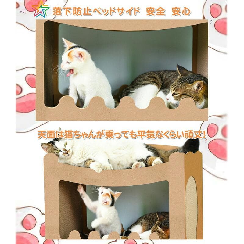 ★段ボール製★ 耐荷重40kg キャットタワー 簡単組立 爪研ぎ 可愛い