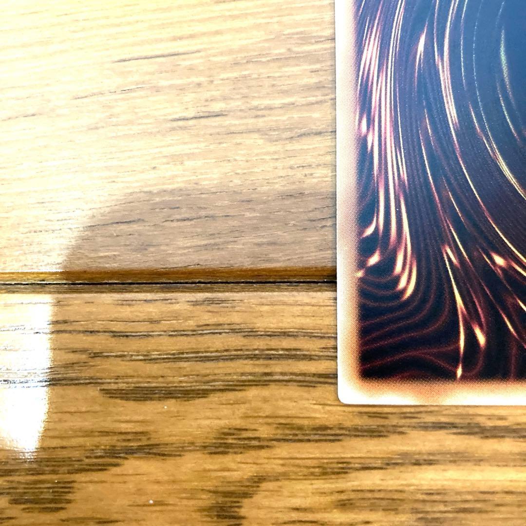 遊戯王 ラーの翼神竜－球体形 トレカ ウルトラレア デュエルモンスターズ マリク