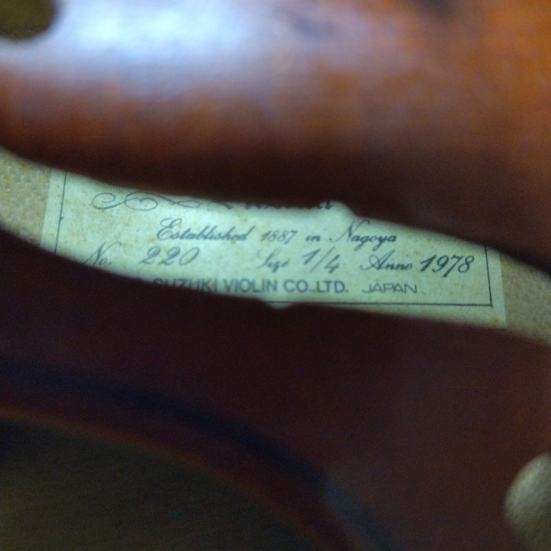 ♥7才前後の子供用♥スズキバイオリン1/4♥品番220。♥弓ケ―ス肩当て松脂付き