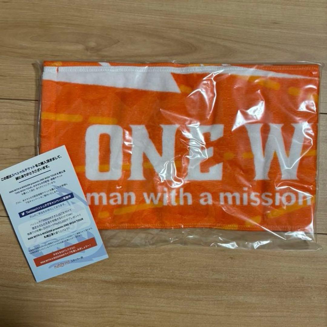 【 全て新品 未使用 未開封品】マンウィズの色々グッズ詰め込みセット